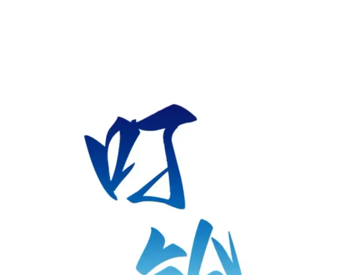 漫画《全知读者视角》006 付费服务开始（5）第73张图