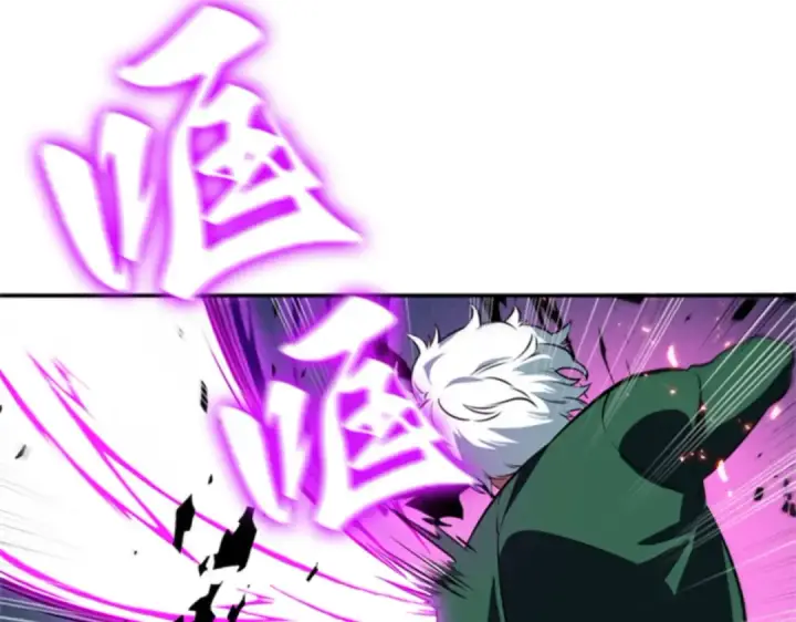 漫画《全知读者视角》006 付费服务开始（5）第86张图