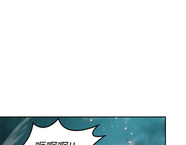 漫画《全知读者视角》006 付费服务开始（5）第89张图