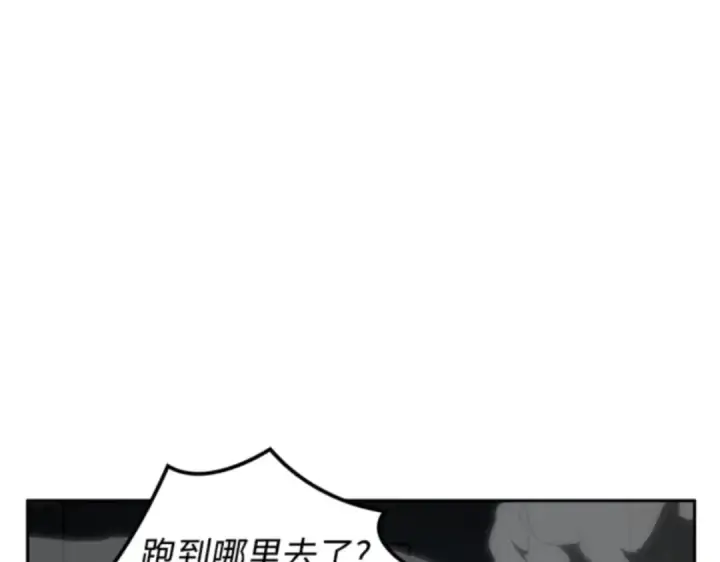 漫画《全知读者视角》006 付费服务开始（5）第9张图