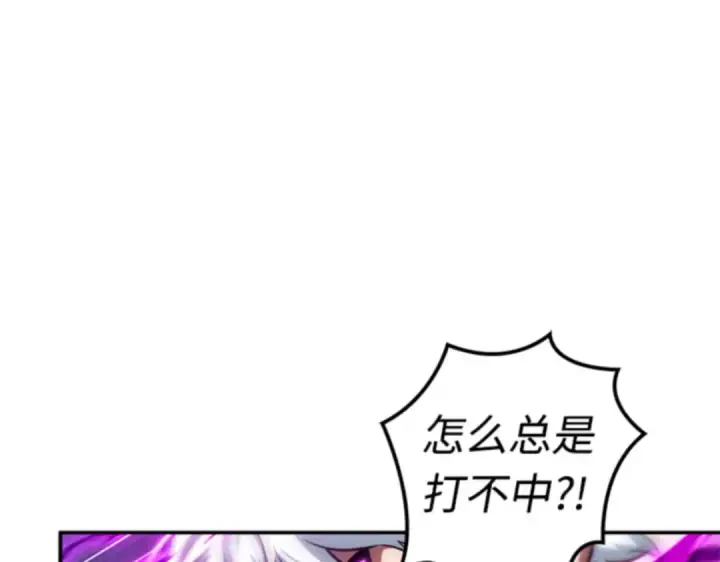 漫画《全知读者视角》006 付费服务开始（5）第92张图