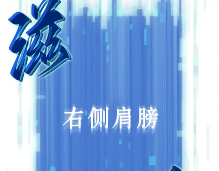 漫画《全知读者视角》006 付费服务开始（5）第98张图