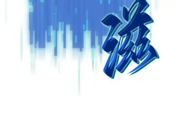 漫画《全知读者视角》006 付费服务开始（5）第99张图