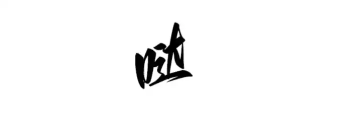 漫画《全知读者视角》007 主角（1）第10张图