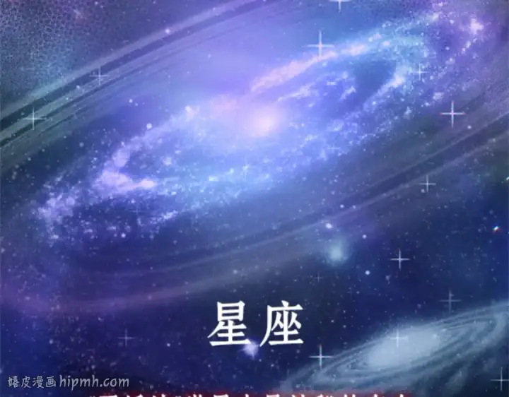 漫画《全知读者视角》007 主角（1）第112张图