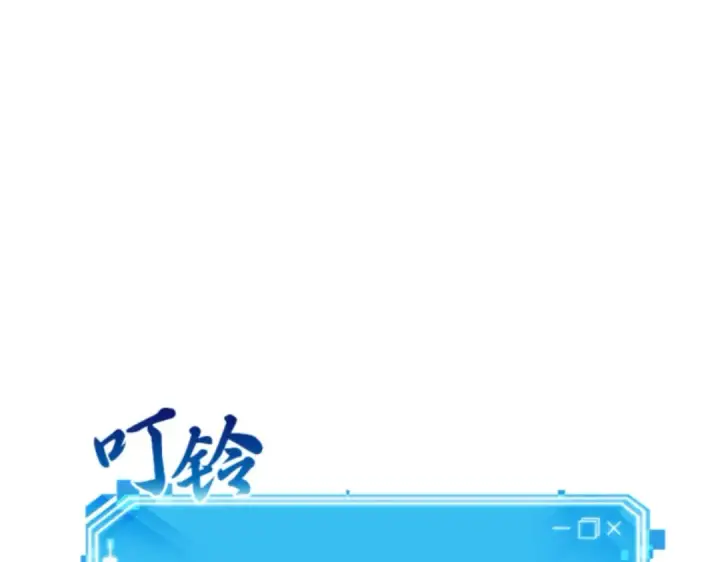 漫画《全知读者视角》007 主角（1）第118张图