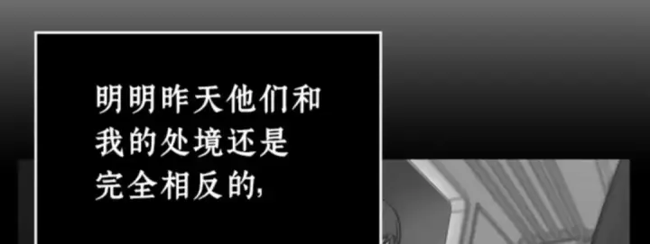 漫画《全知读者视角》007 主角（1）第125张图