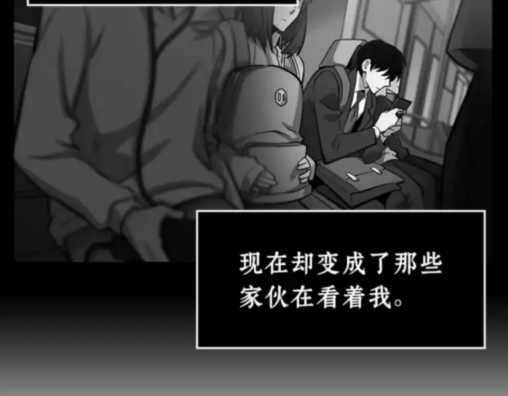 漫画《全知读者视角》007 主角（1）第126张图
