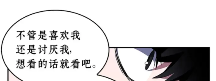 漫画《全知读者视角》007 主角（1）第130张图