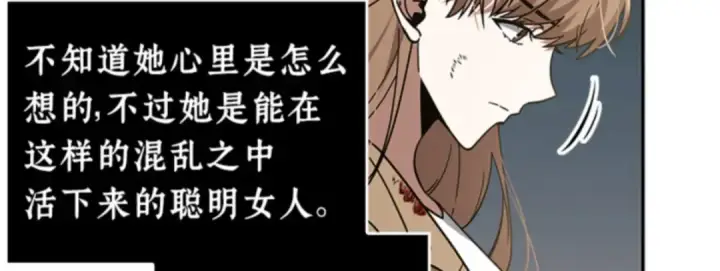 漫画《全知读者视角》007 主角（1）第150张图