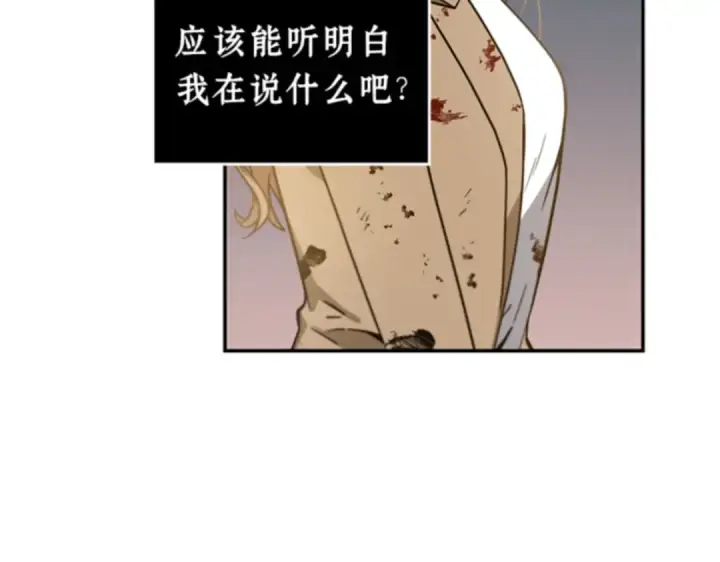 漫画《全知读者视角》007 主角（1）第151张图