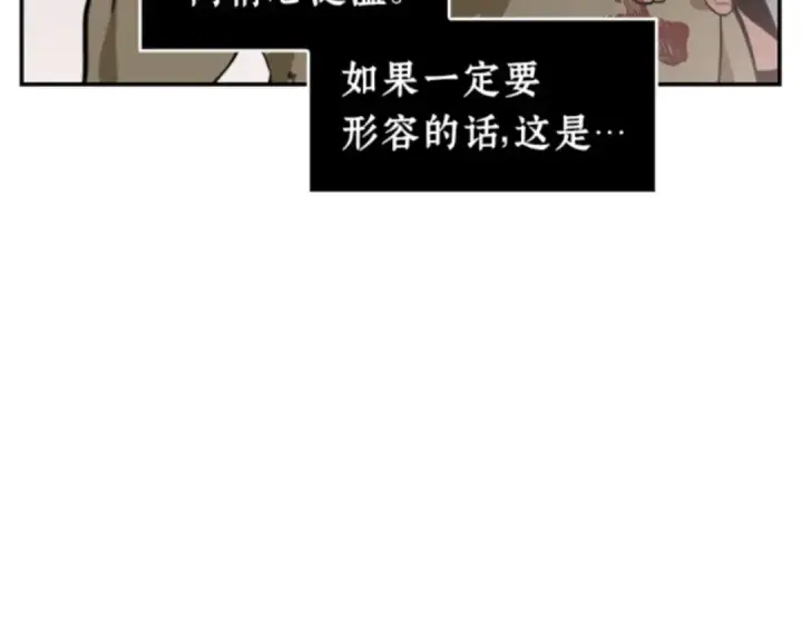 漫画《全知读者视角》007 主角（1）第171张图