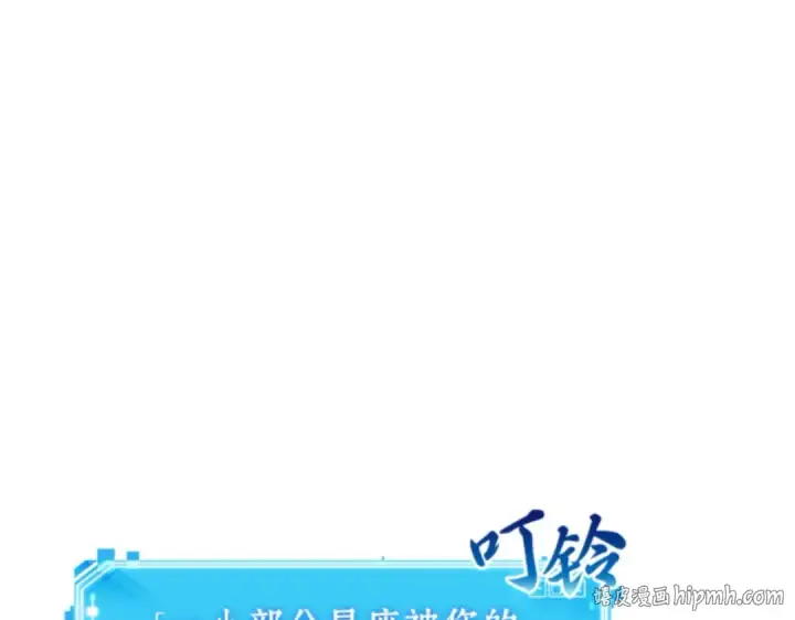 漫画《全知读者视角》007 主角（1）第176张图