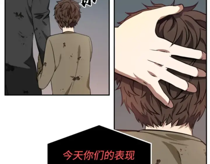 漫画《全知读者视角》007 主角（1）第181张图
