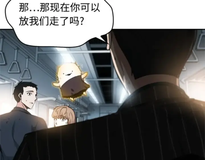漫画《全知读者视角》007 主角（1）第183张图