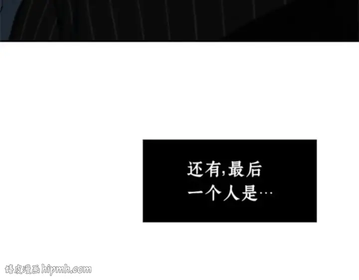 漫画《全知读者视角》007 主角（1）第184张图