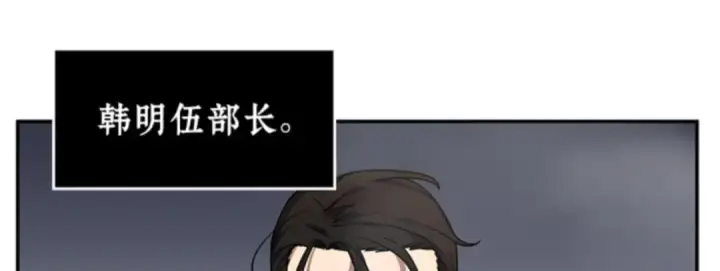 漫画《全知读者视角》007 主角（1）第185张图