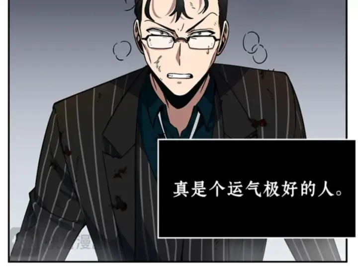 漫画《全知读者视角》007 主角（1）第186张图