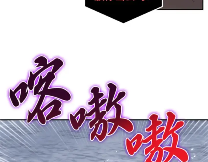 漫画《全知读者视角》007 主角（1）第189张图