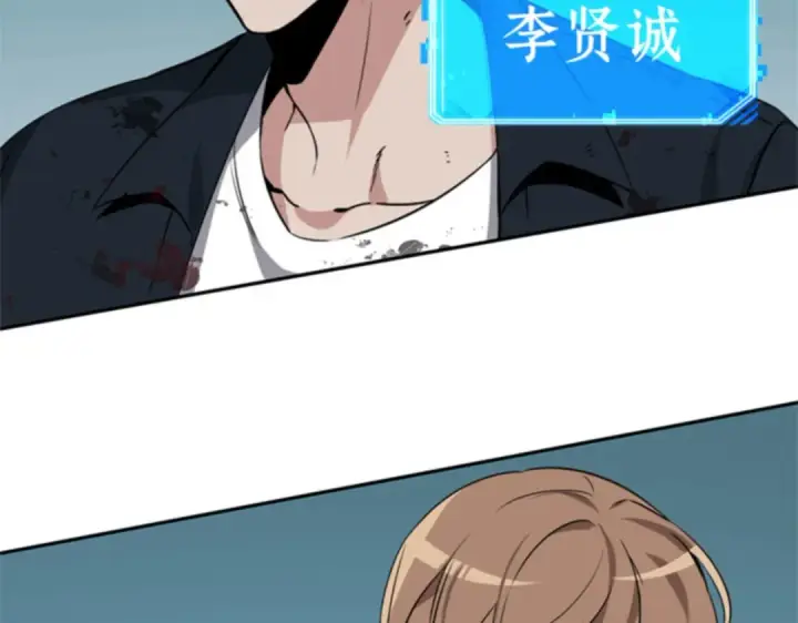 漫画《全知读者视角》007 主角（1）第19张图