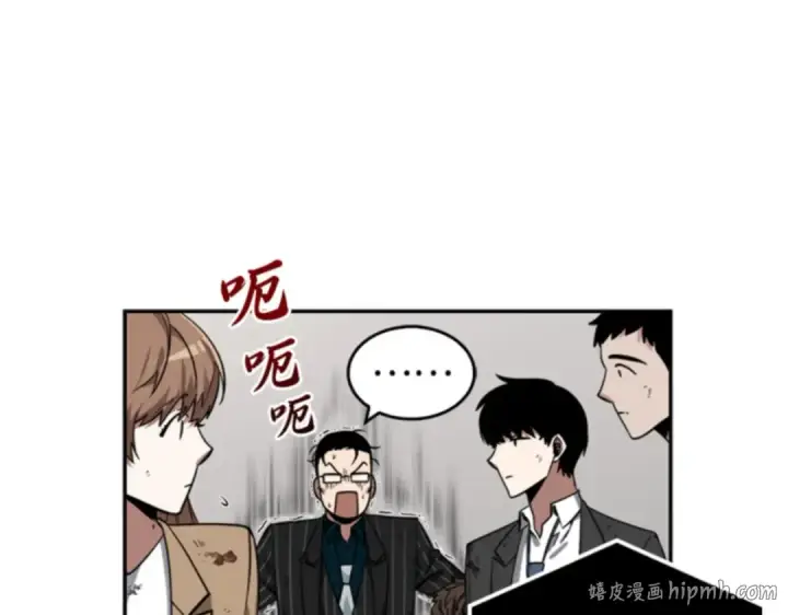 漫画《全知读者视角》007 主角（1）第192张图