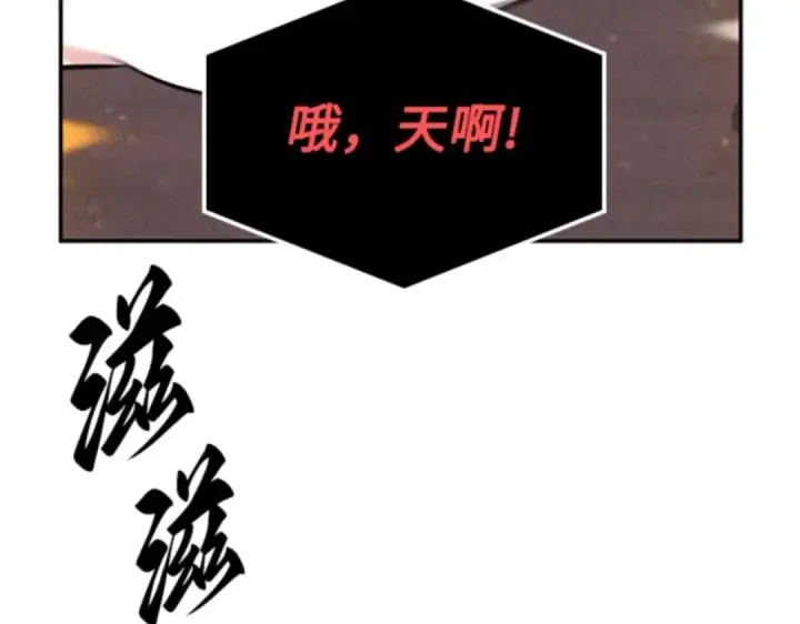 漫画《全知读者视角》007 主角（1）第2张图
