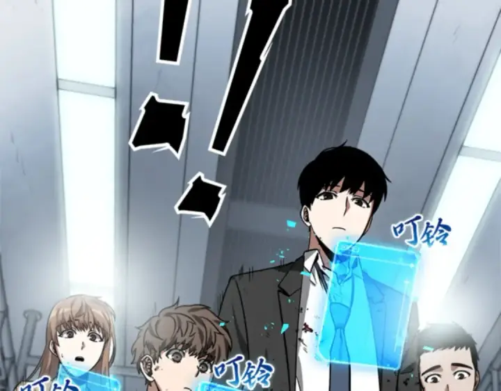漫画《全知读者视角》007 主角（1）第213张图