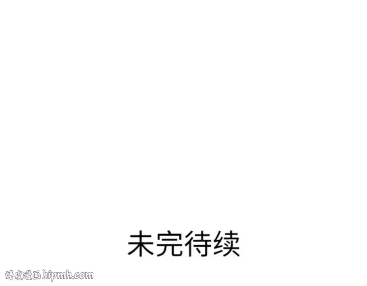 漫画《全知读者视角》007 主角（1）第216张图