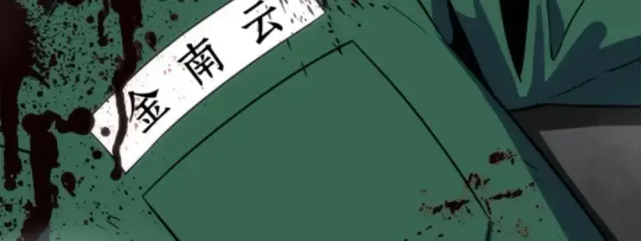 漫画《全知读者视角》007 主角（1）第25张图