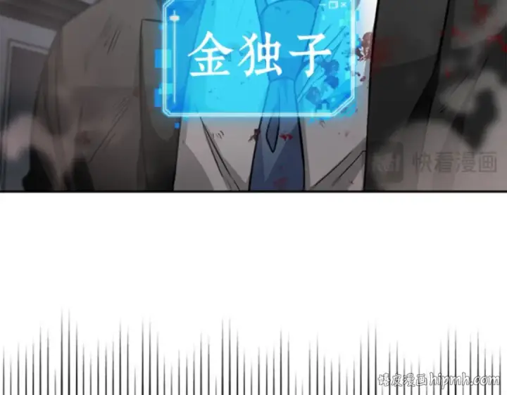 漫画《全知读者视角》007 主角（1）第32张图