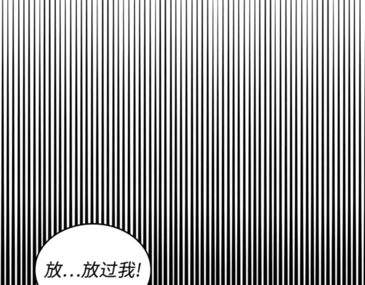 漫画《全知读者视角》007 主角（1）第33张图