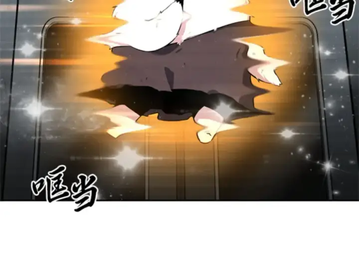 漫画《全知读者视角》007 主角（1）第4张图