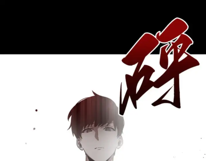 漫画《全知读者视角》007 主角（1）第42张图