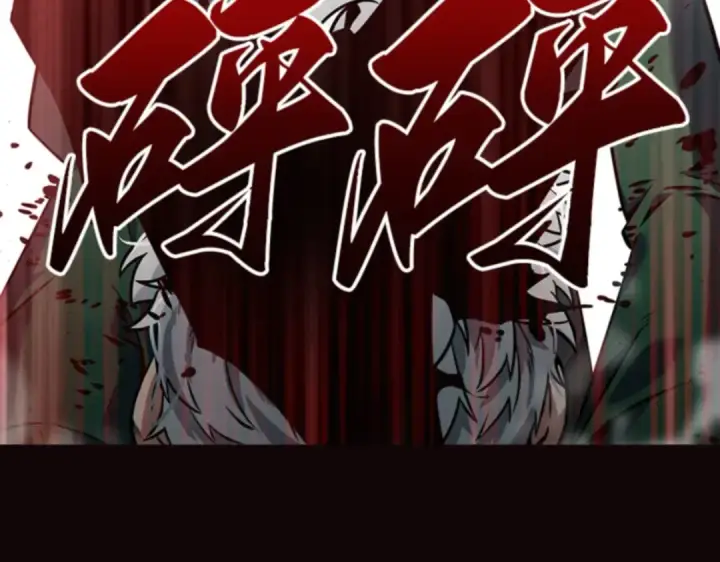 漫画《全知读者视角》007 主角（1）第44张图