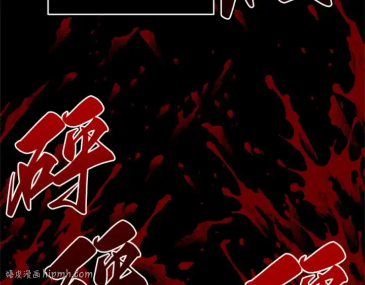 漫画《全知读者视角》007 主角（1）第48张图