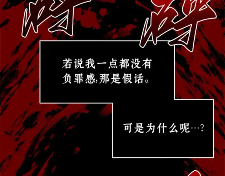 漫画《全知读者视角》007 主角（1）第49张图