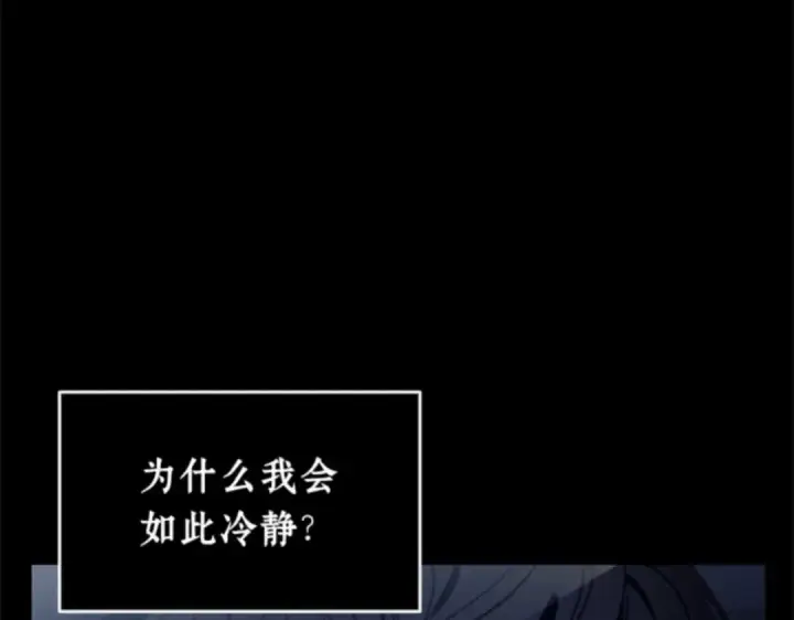 漫画《全知读者视角》007 主角（1）第52张图