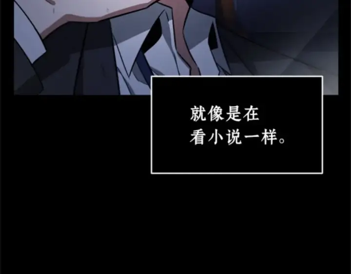 漫画《全知读者视角》007 主角（1）第54张图