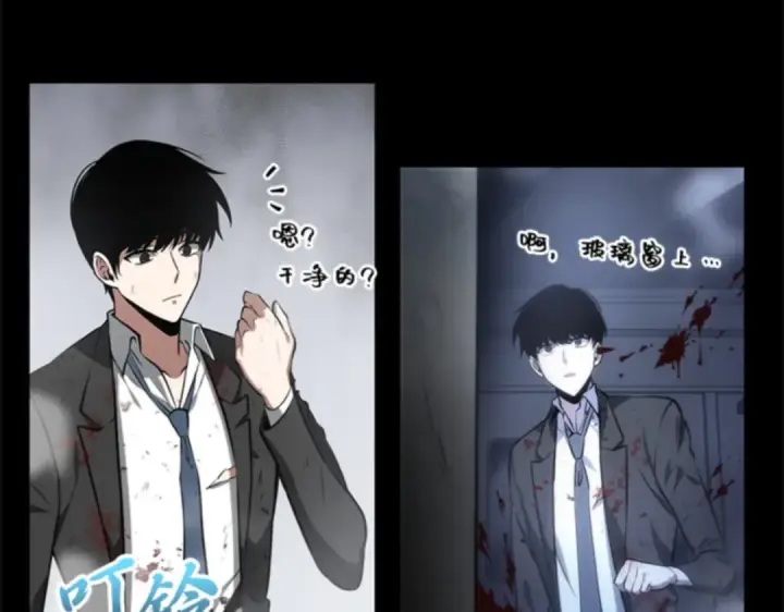 漫画《全知读者视角》007 主角（1）第57张图