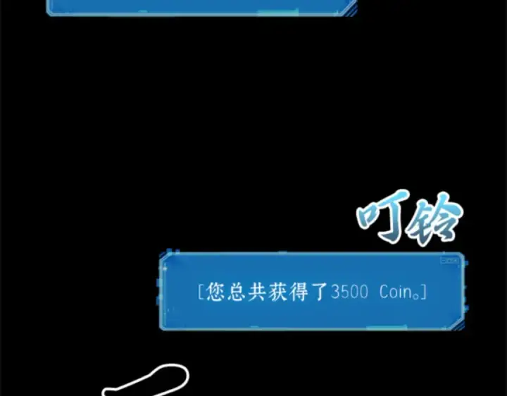漫画《全知读者视角》007 主角（1）第59张图
