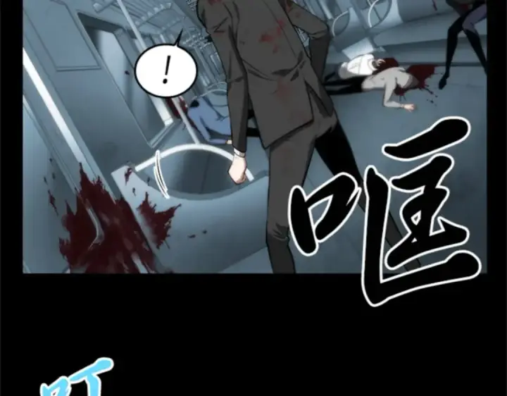 漫画《全知读者视角》007 主角（1）第61张图