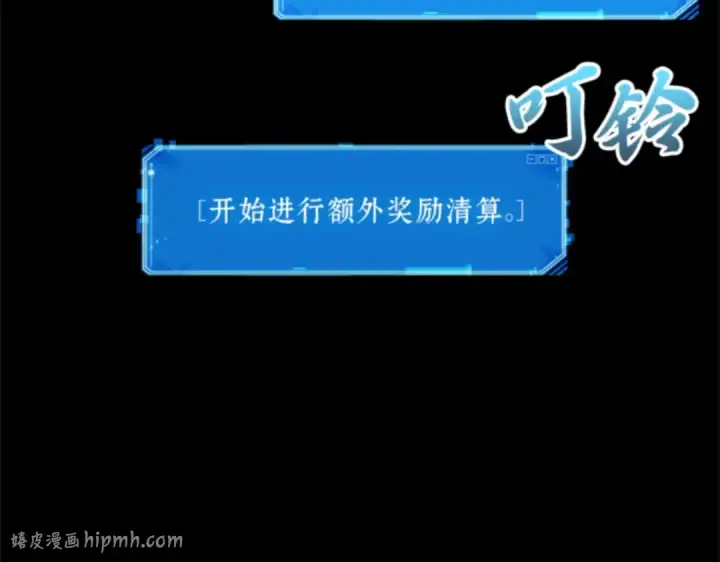 漫画《全知读者视角》007 主角（1）第64张图