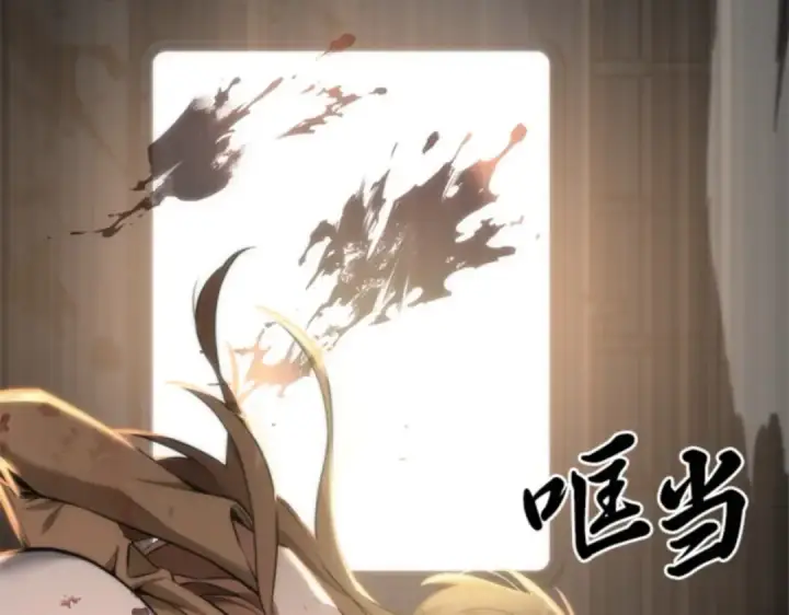 漫画《全知读者视角》007 主角（1）第66张图
