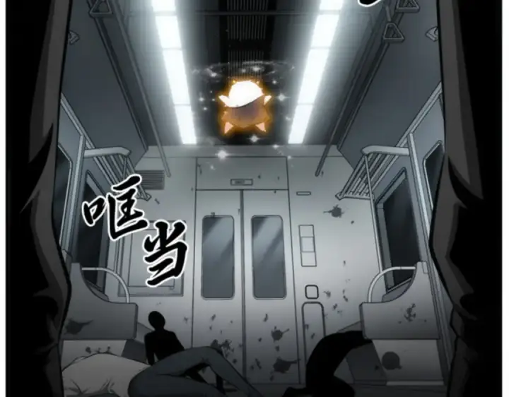 漫画《全知读者视角》007 主角（1）第7张图