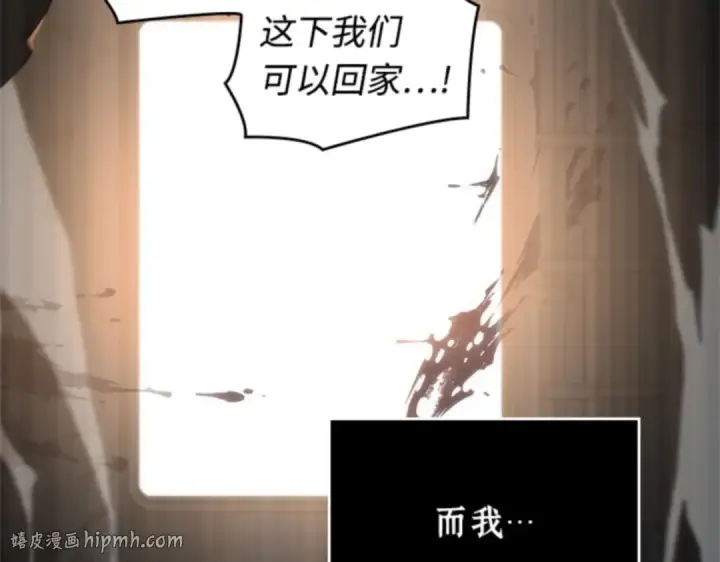 漫画《全知读者视角》007 主角（1）第72张图
