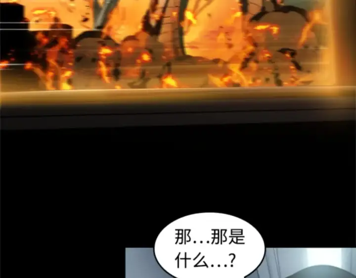 漫画《全知读者视角》007 主角（1）第77张图