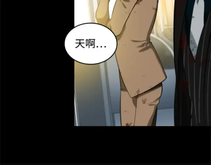 漫画《全知读者视角》007 主角（1）第79张图