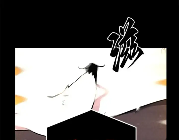 漫画《全知读者视角》007 主角（1）第81张图