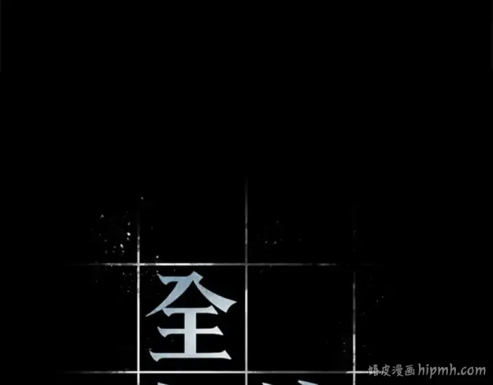 漫画《全知读者视角》007 主角（1）第88张图