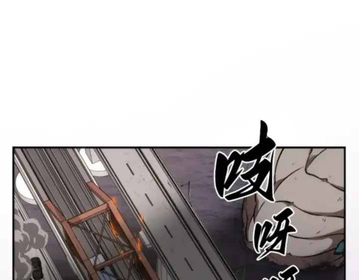 漫画《全知读者视角》007 主角（1）第94张图